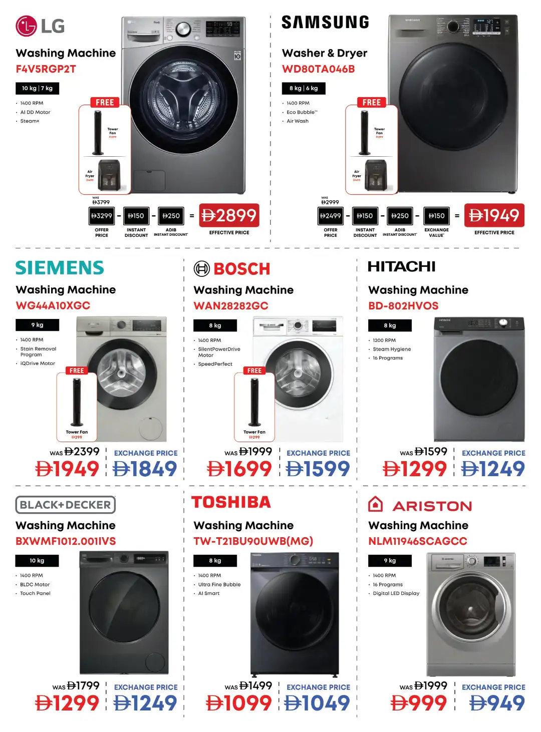 Emax Biggest Televisions Sale | Latest Catalogue page 29