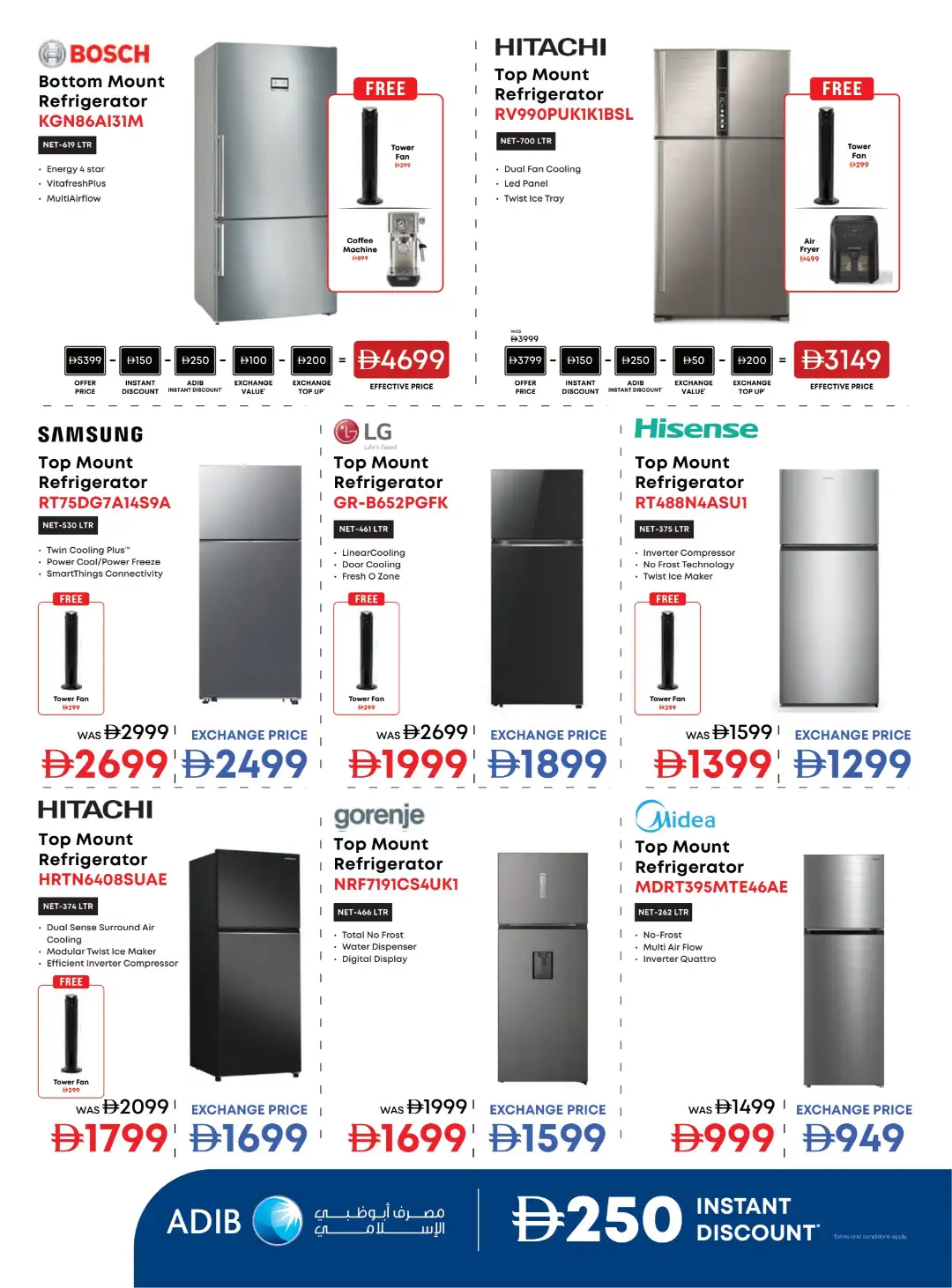 Emax Biggest Televisions Sale | Latest Catalogue page 30