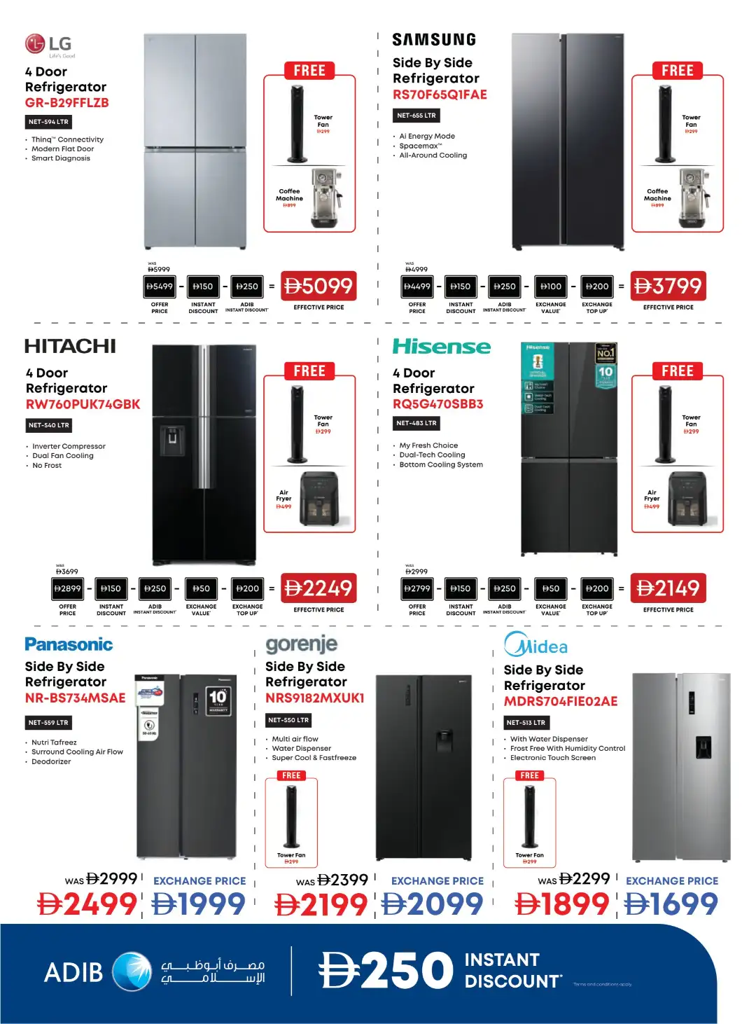 Emax Biggest Televisions Sale | Latest Catalogue page 31