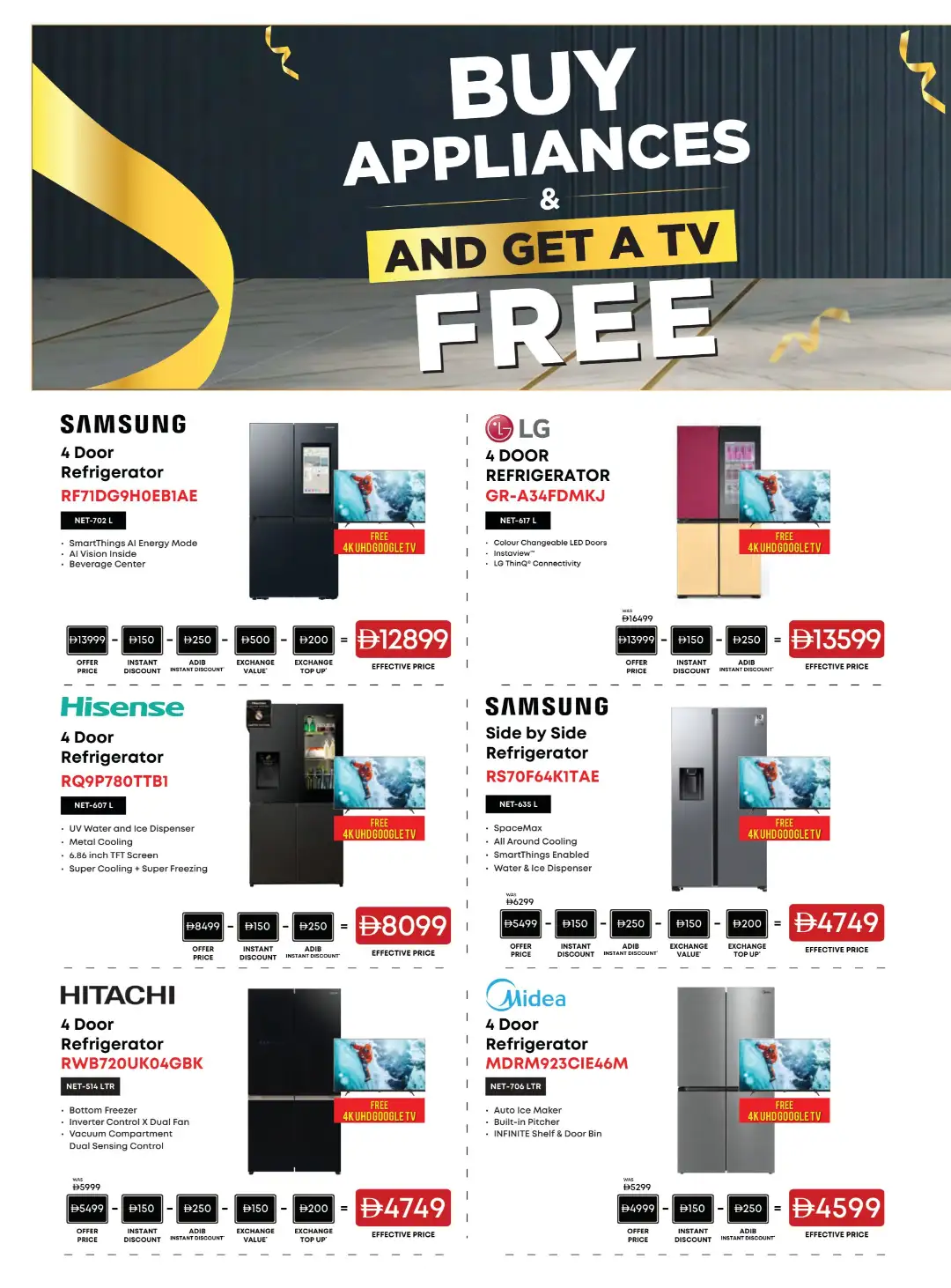 Emax Biggest Televisions Sale | Latest Catalogue page 32