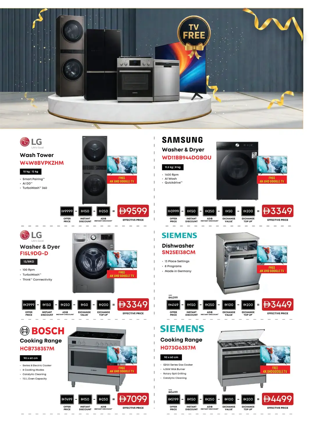 Emax Biggest Televisions Sale | Latest Catalogue page 33