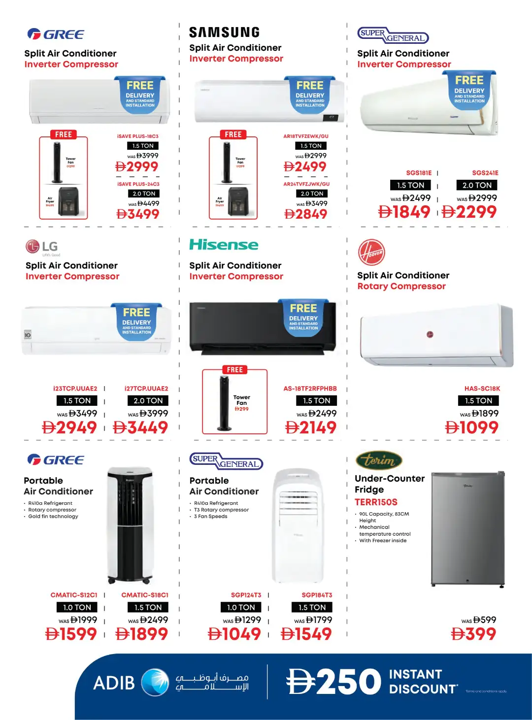 Emax Biggest Televisions Sale | Latest Catalogue page 34