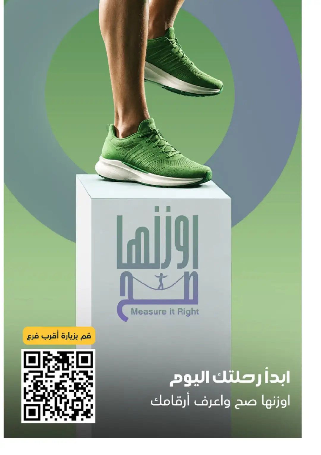 Al-Dawaa Pharmacy Offers Today | Latest Flyer page 2