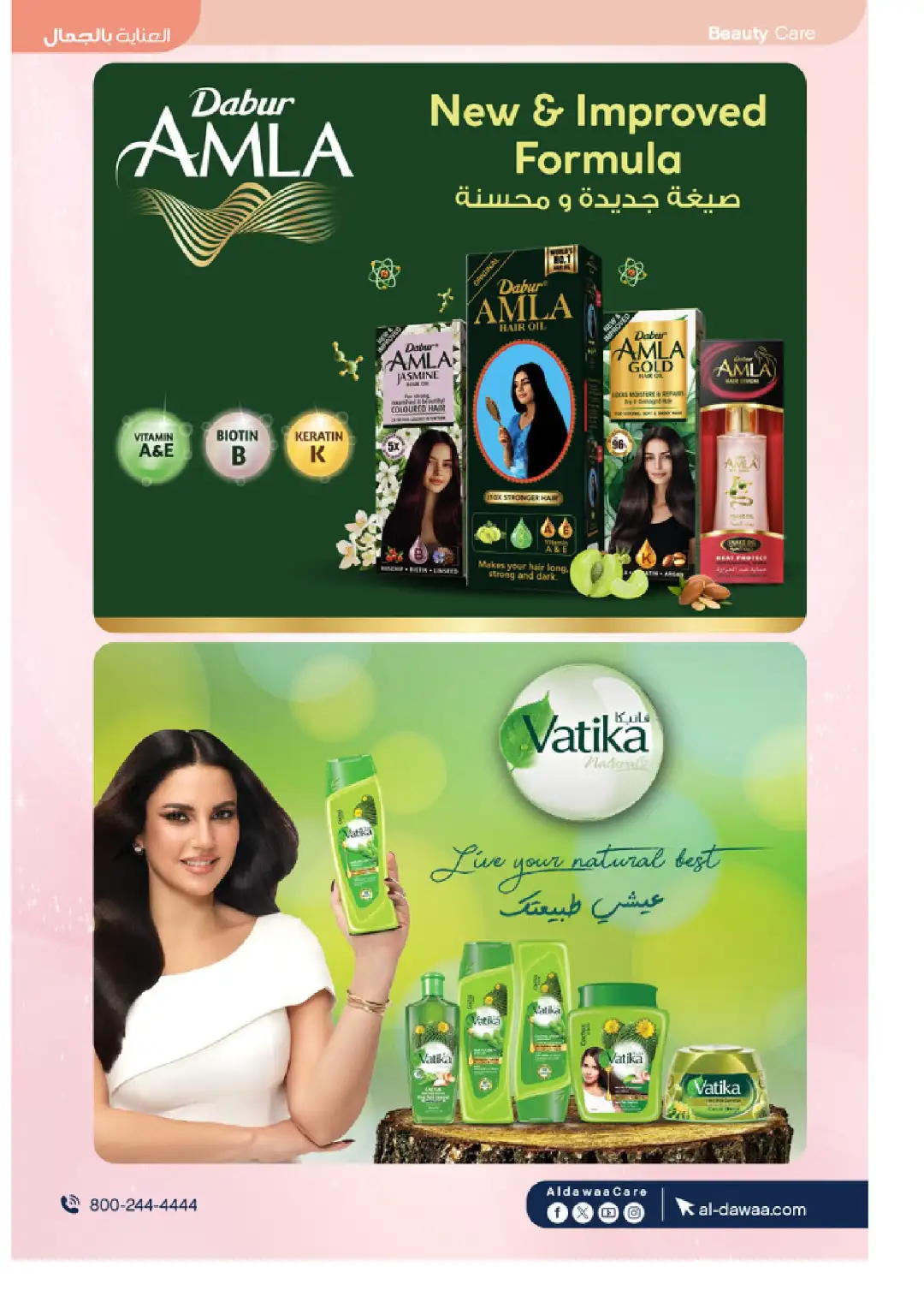 Al-Dawaa Pharmacy Offers Today | Latest Flyer page 23