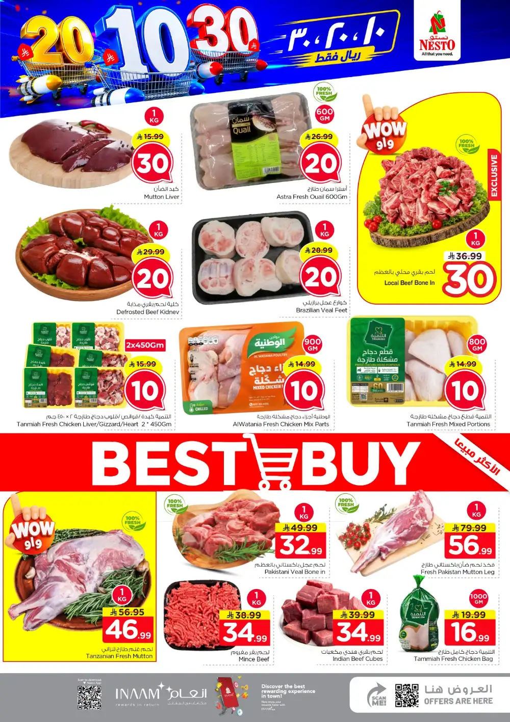 Nesto Azizia & Batha Offers – SR 10, 20 & 30 Deals page 18
