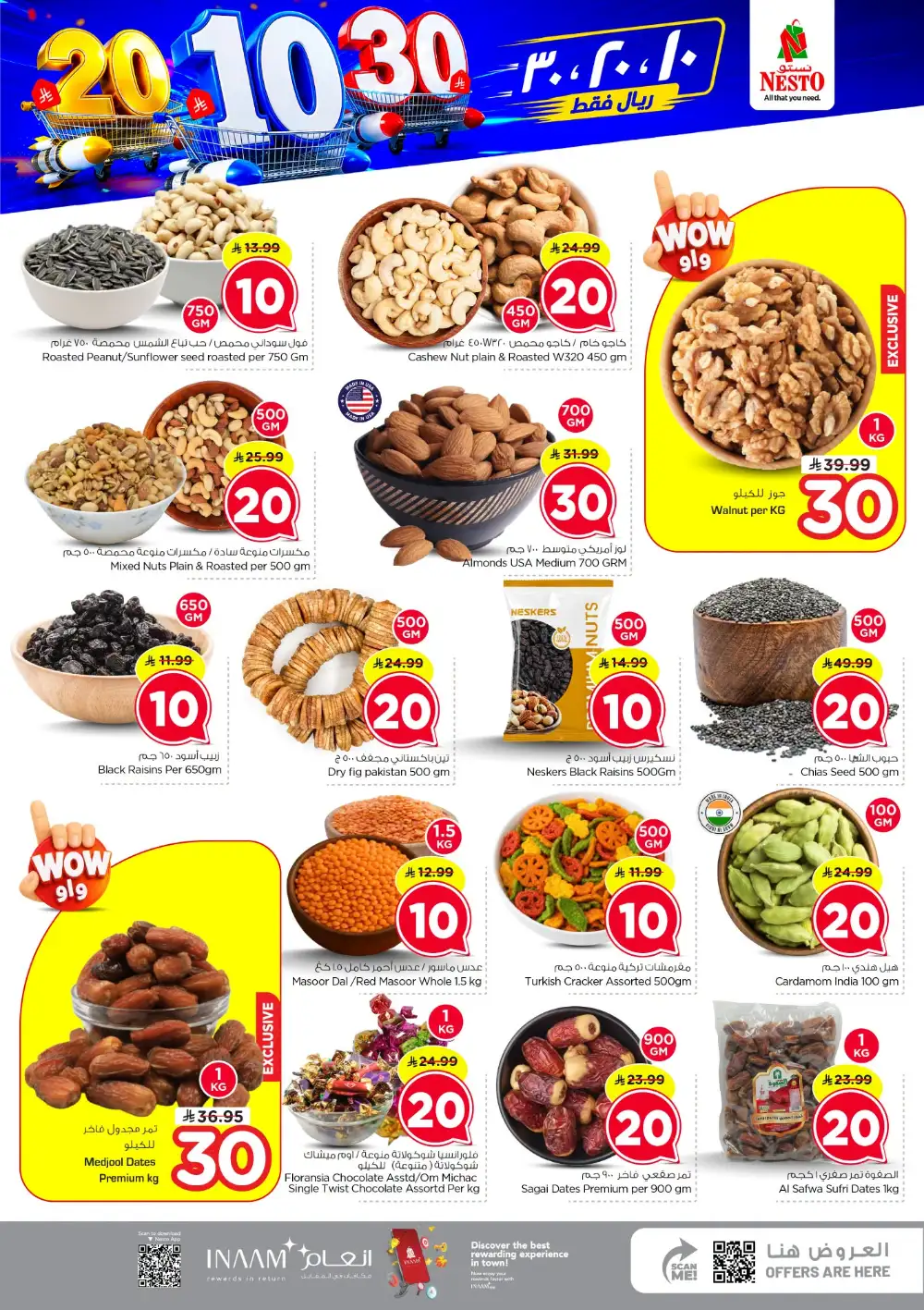 Nesto Azizia & Batha Offers – SR 10, 20 & 30 Deals page 2