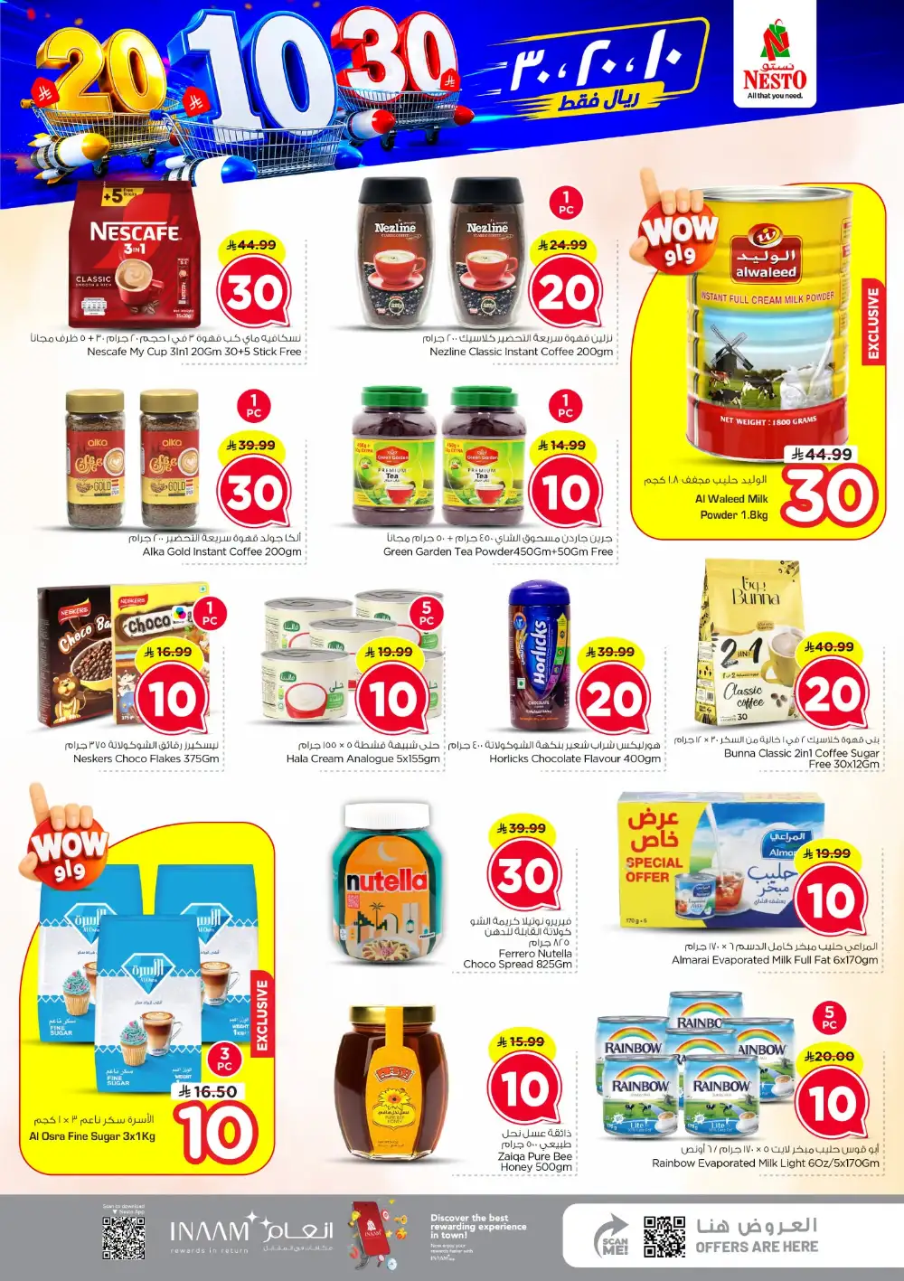 Nesto Azizia & Batha Offers – SR 10, 20 & 30 Deals page 20