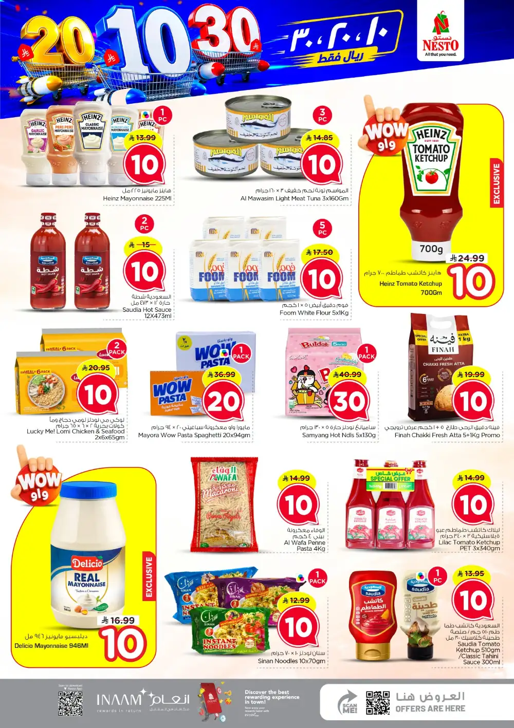 Nesto Azizia & Batha Offers – SR 10, 20 & 30 Deals page 21