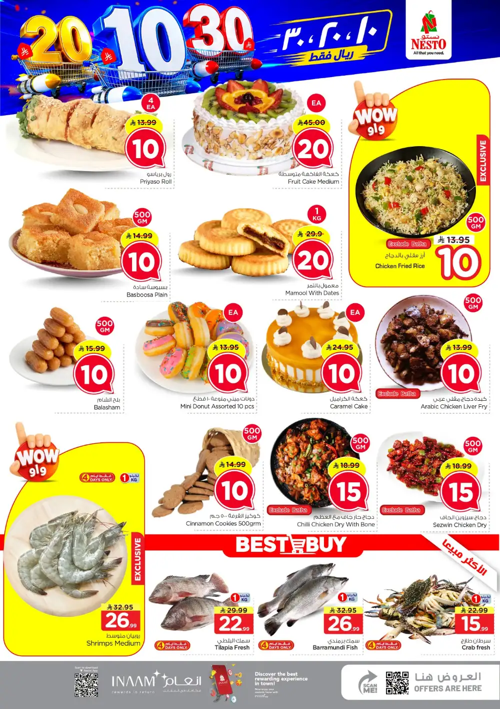 Nesto Azizia & Batha Offers – SR 10, 20 & 30 Deals page 3