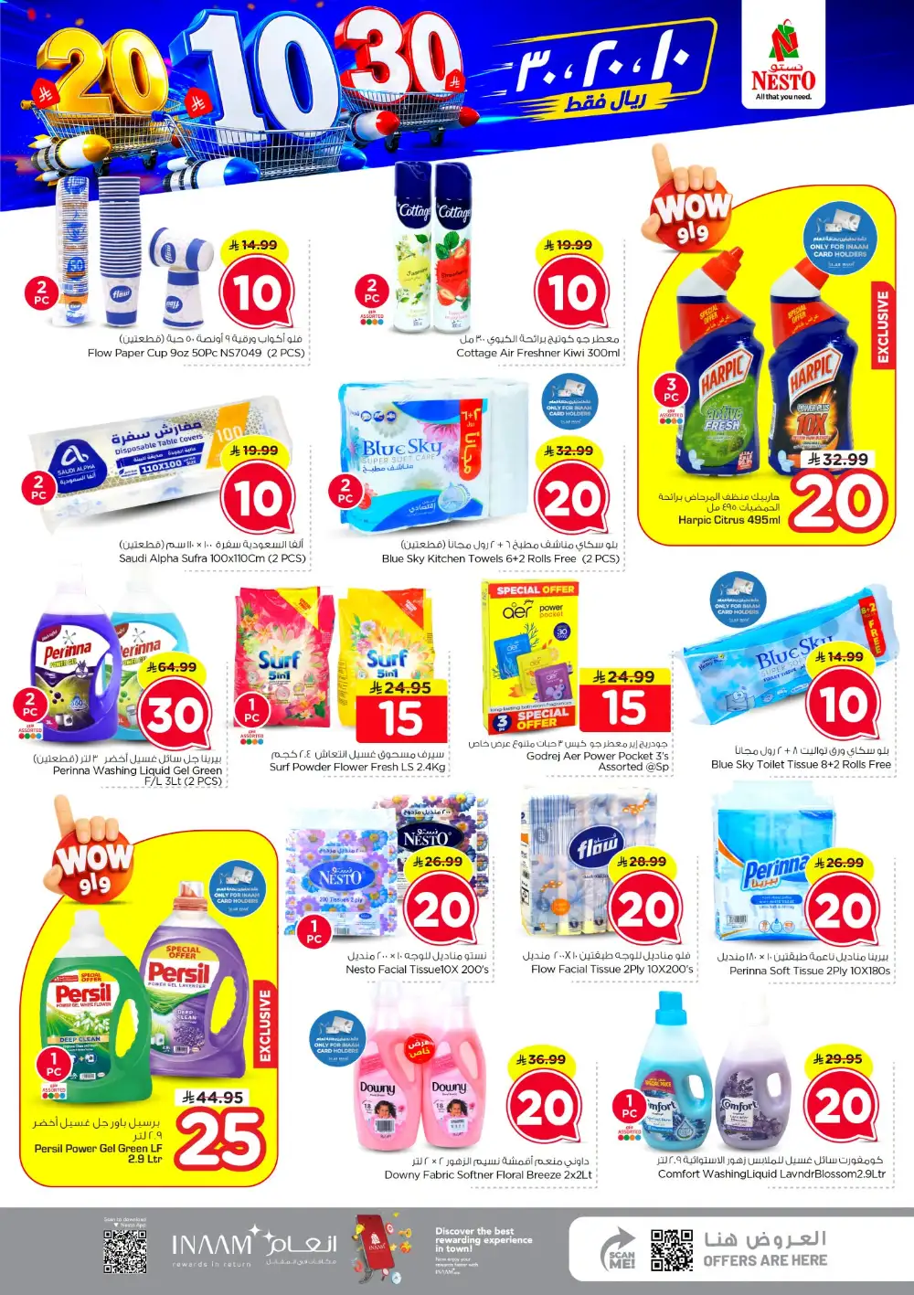 Nesto Azizia & Batha Offers – SR 10, 20 & 30 Deals page 30