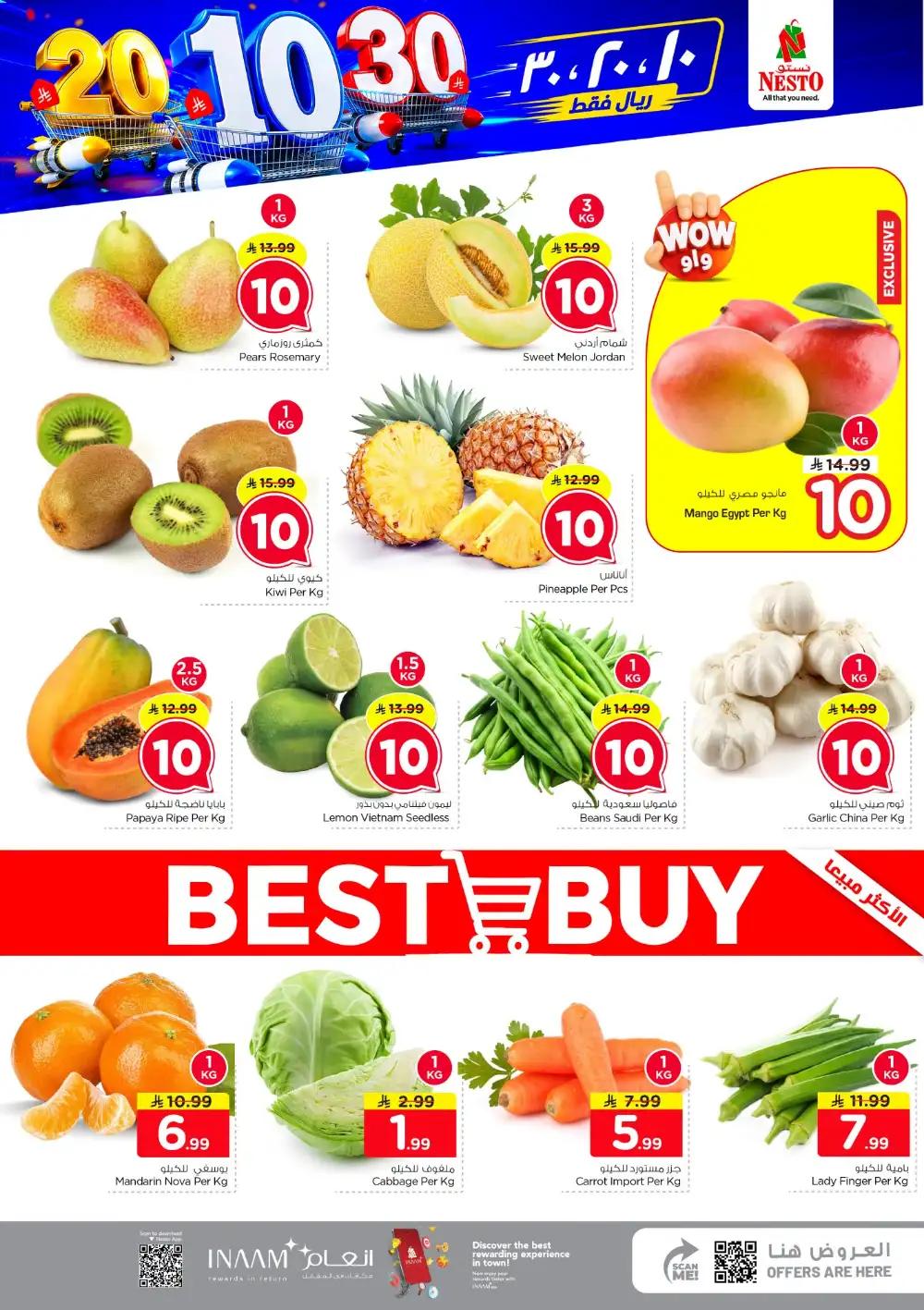 Nesto Azizia & Batha Offers – SR 10, 20 & 30 Deals page 4
