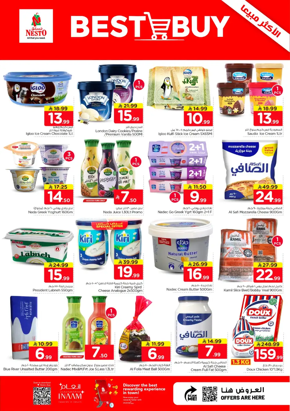 Nesto Azizia & Batha Offers – SR 10, 20 & 30 Deals page 5