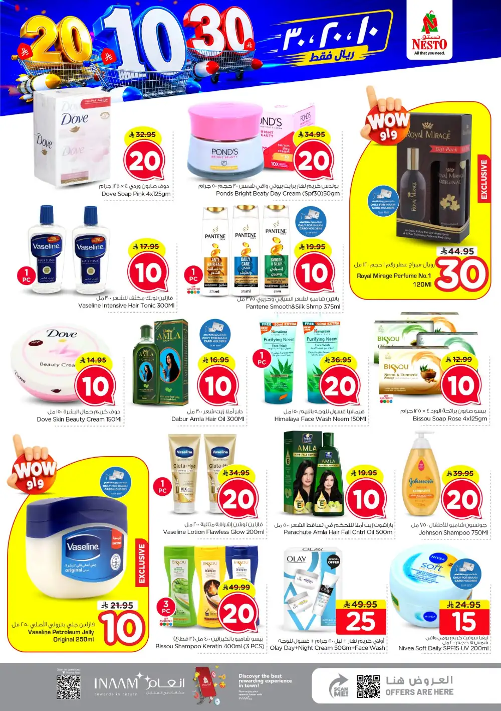 Nesto Azizia & Batha Offers – SR 10, 20 & 30 Deals page 6