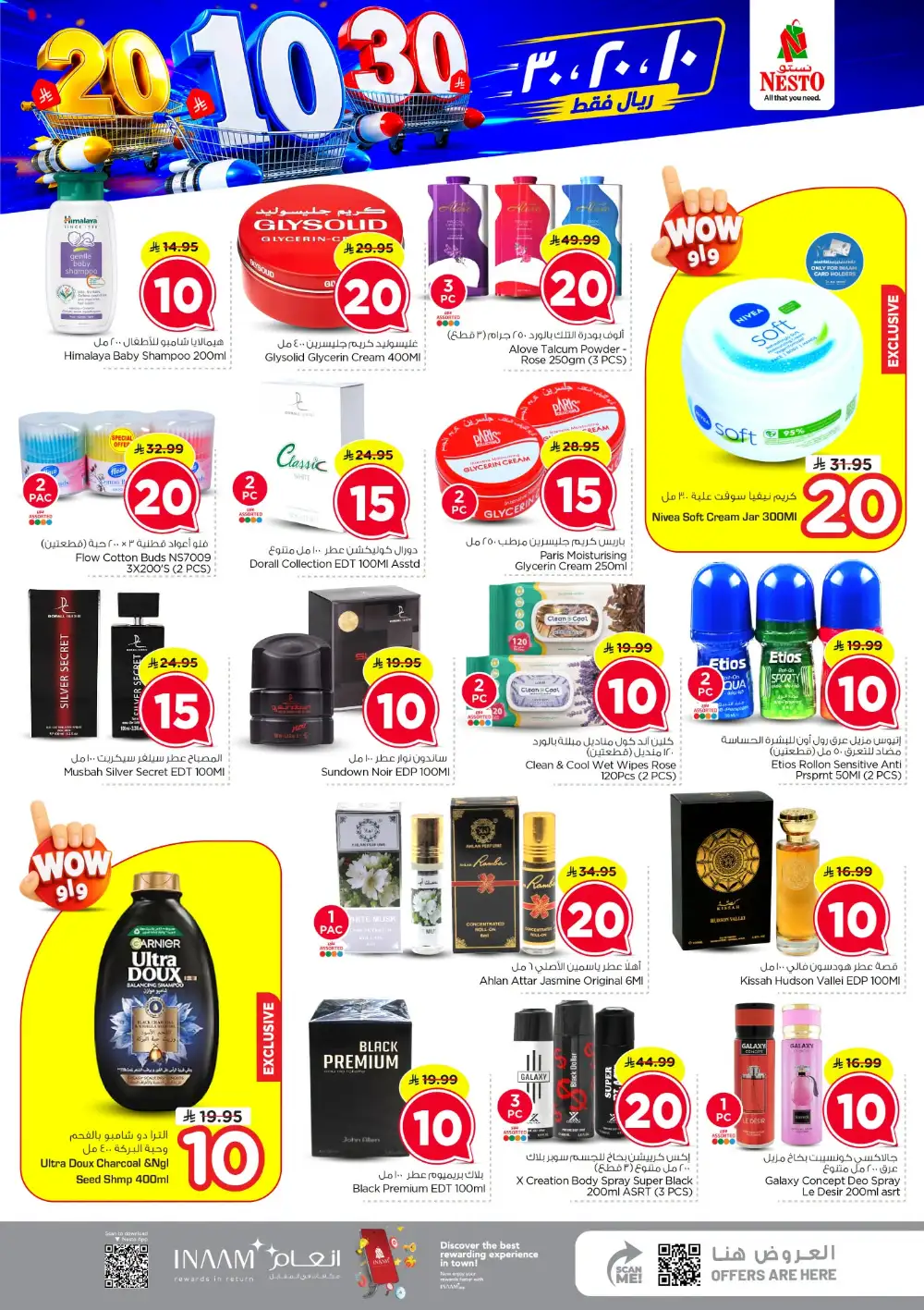 Nesto Azizia & Batha Offers – SR 10, 20 & 30 Deals page 8