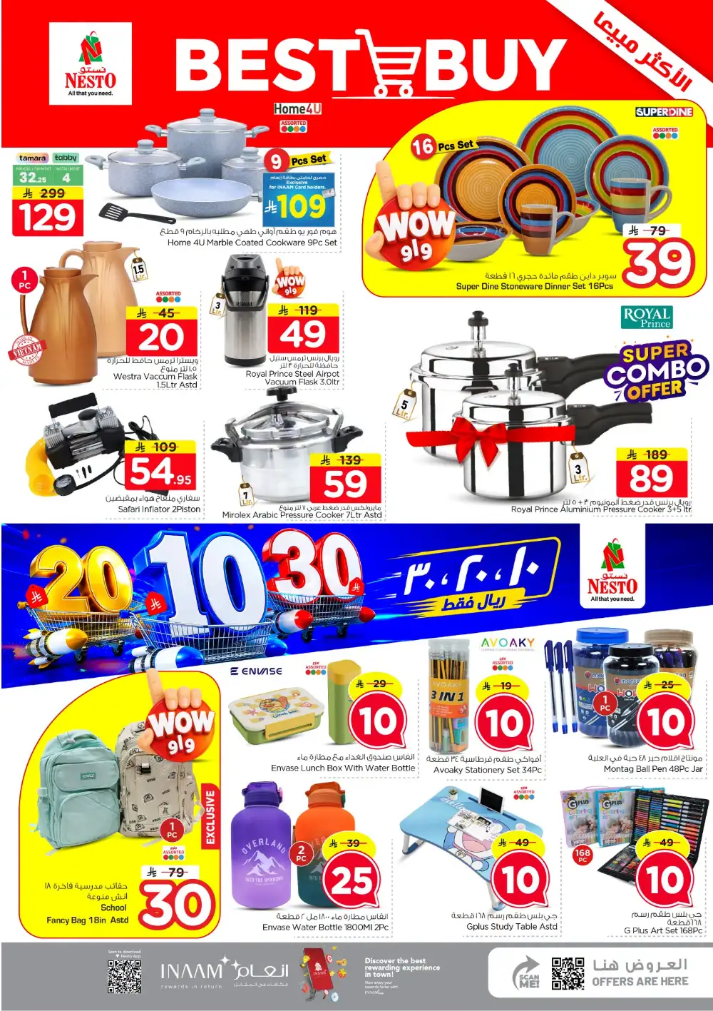 Nesto Shaqra & Majmah | SR 10/20/30 Latest Offers page 10