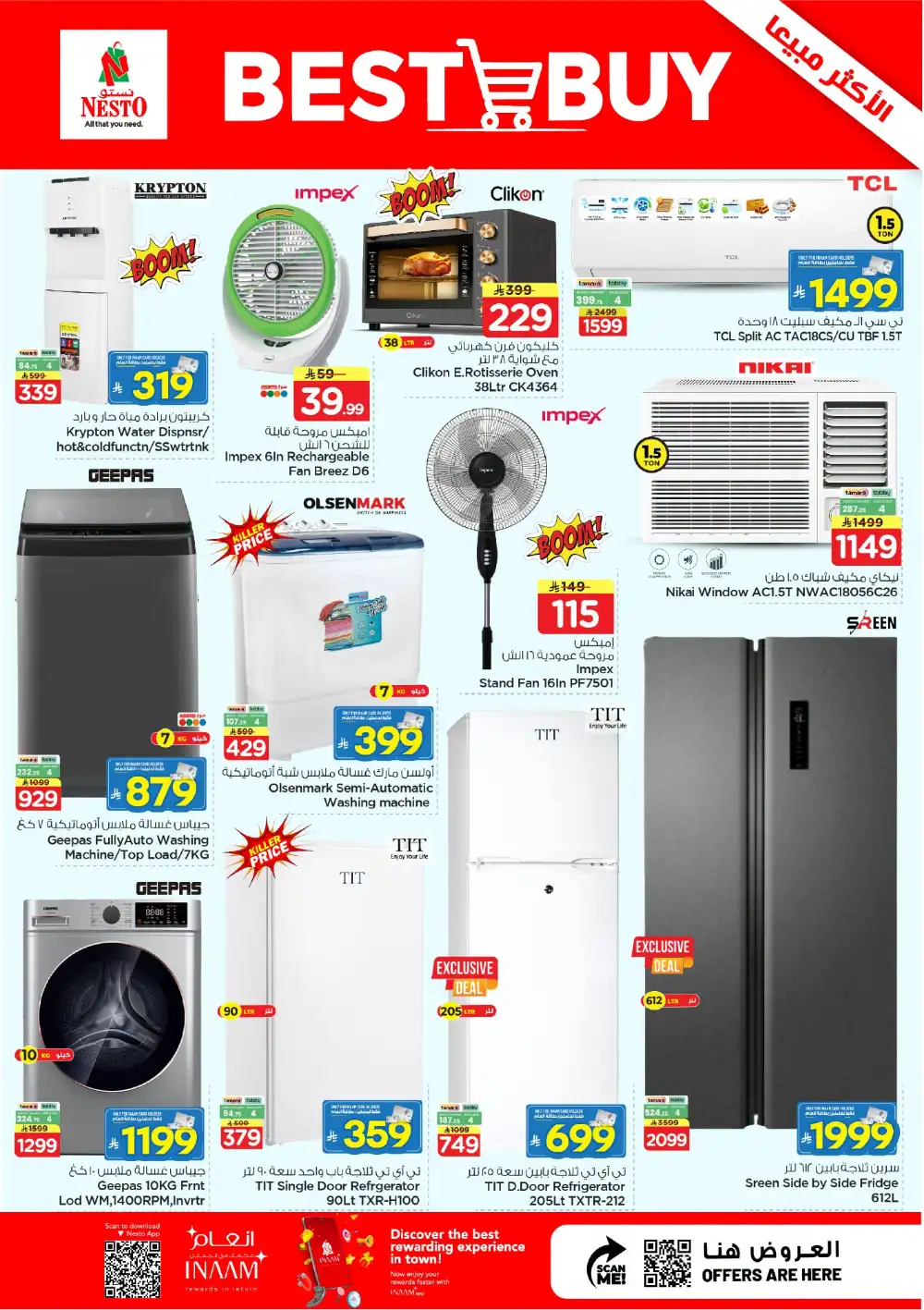 Nesto Shaqra & Majmah | SR 10/20/30 Latest Offers page 12