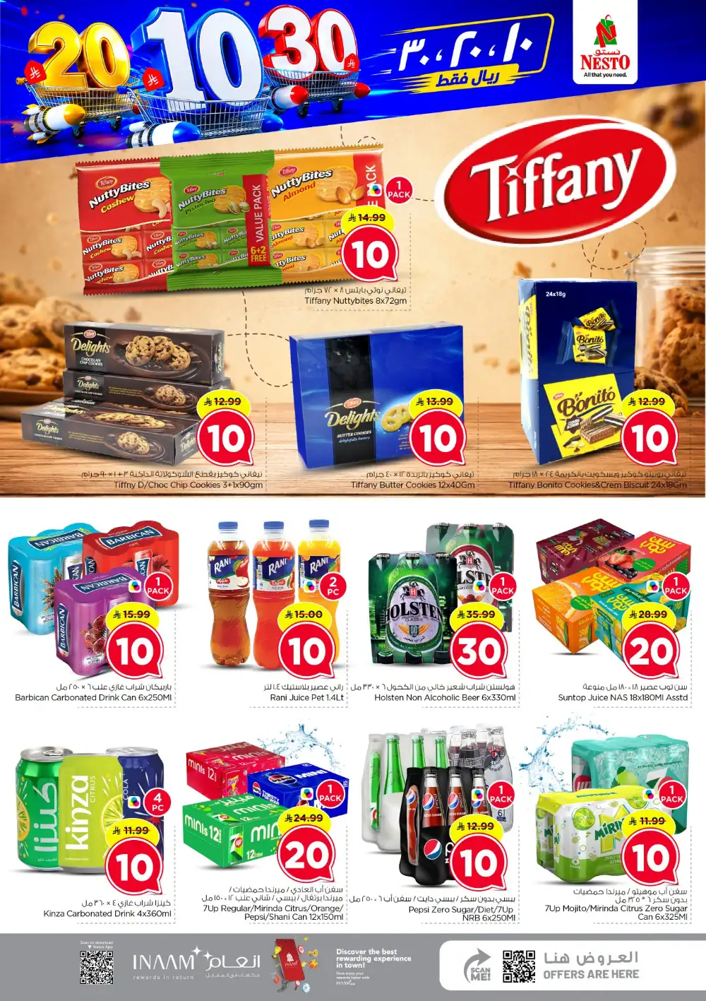 Nesto Shaqra & Majmah | SR 10/20/30 Latest Offers page 20