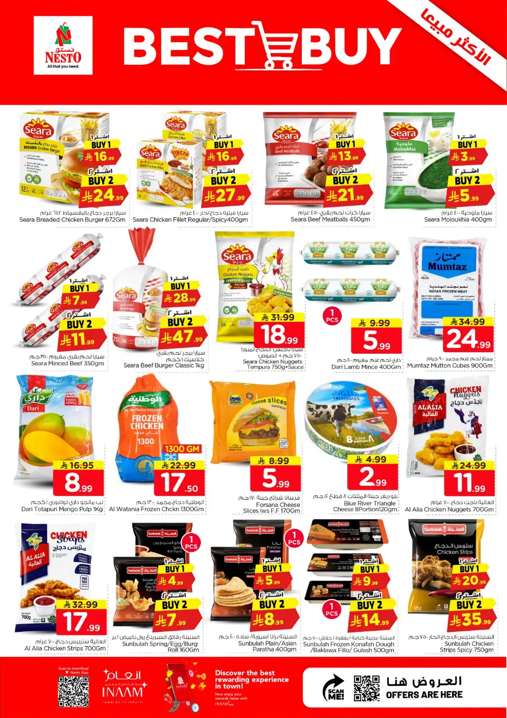 Nesto Shaqra & Majmah | SR 10/20/30 Latest Offers page 23