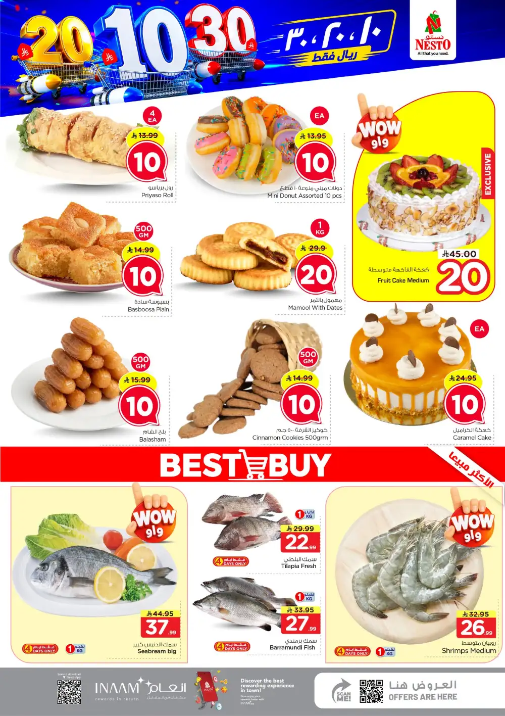Nesto Shaqra & Majmah | SR 10/20/30 Latest Offers page 3