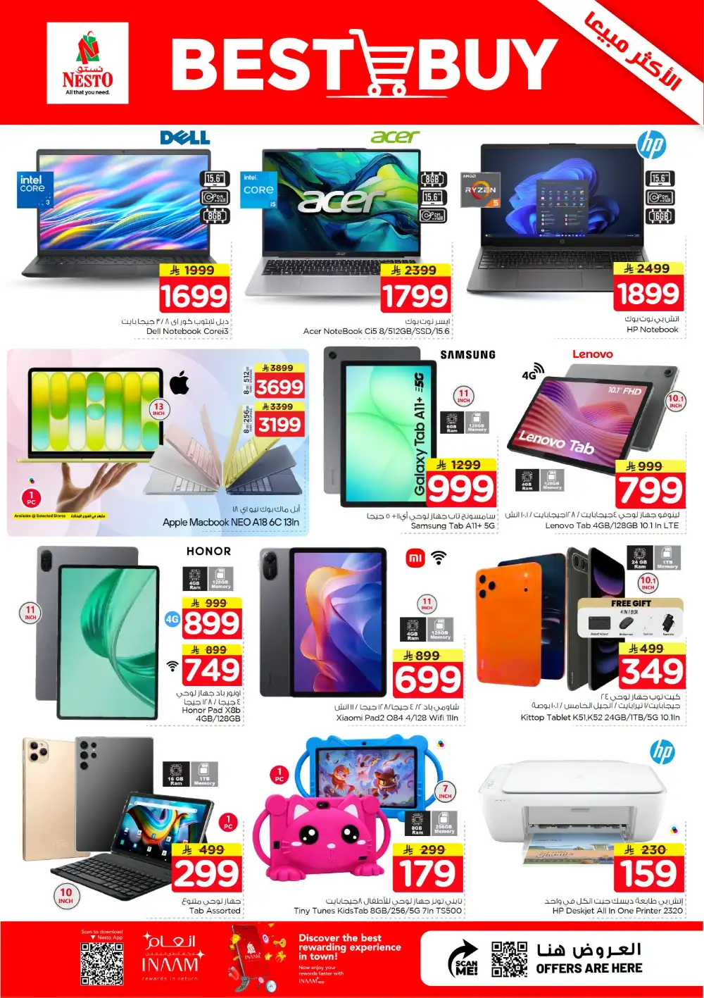 Nesto Shaqra & Majmah | SR 10/20/30 Latest Offers page 30