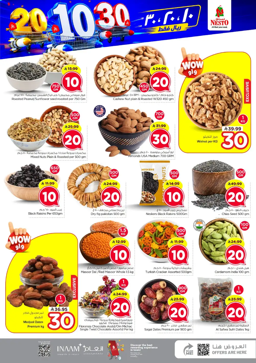 Nesto KSA Crazy Deals | SR 10, 20 & 30 Offers page 2