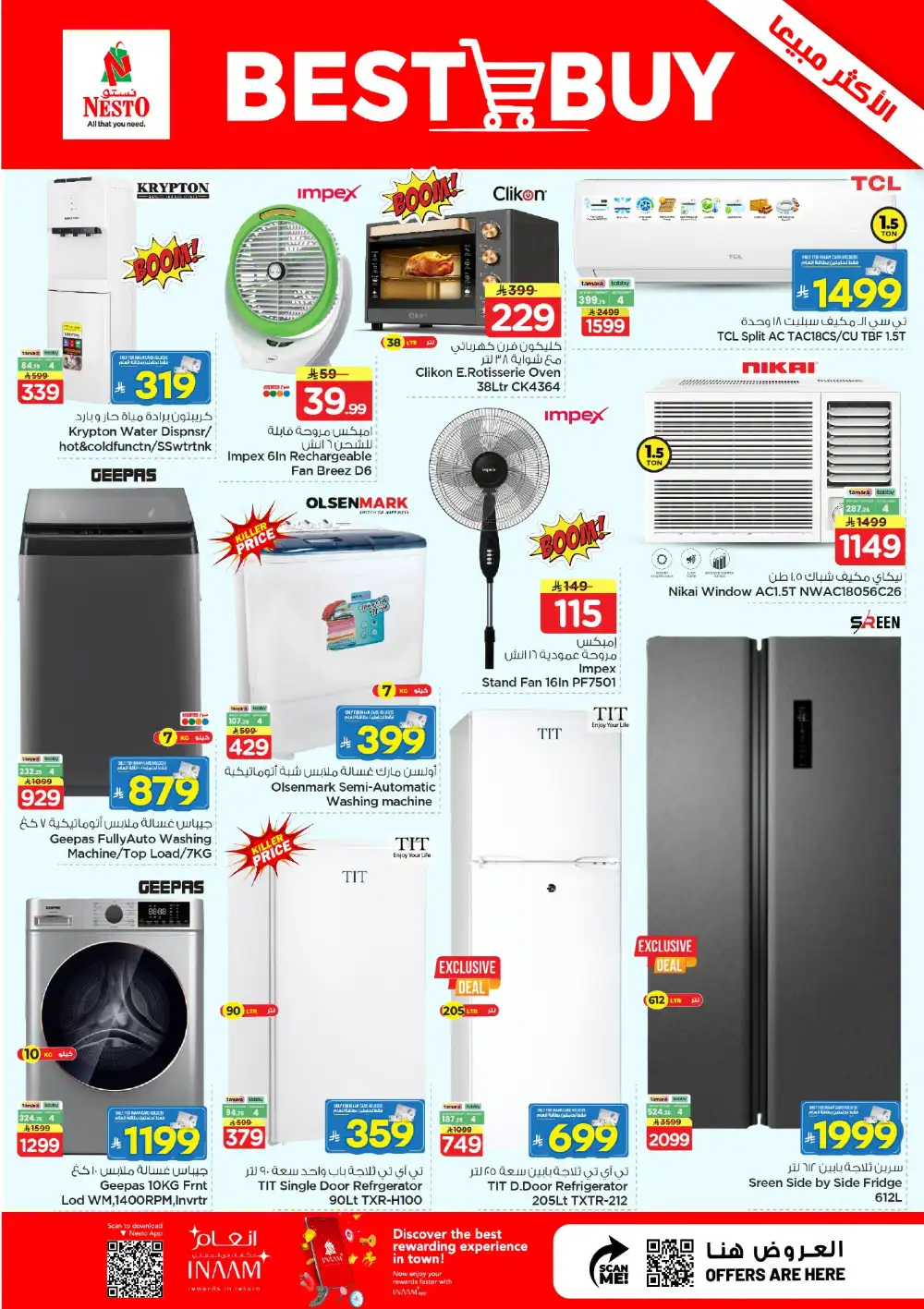 Nesto KSA Crazy Deals | SR 10, 20 & 30 Offers page 29