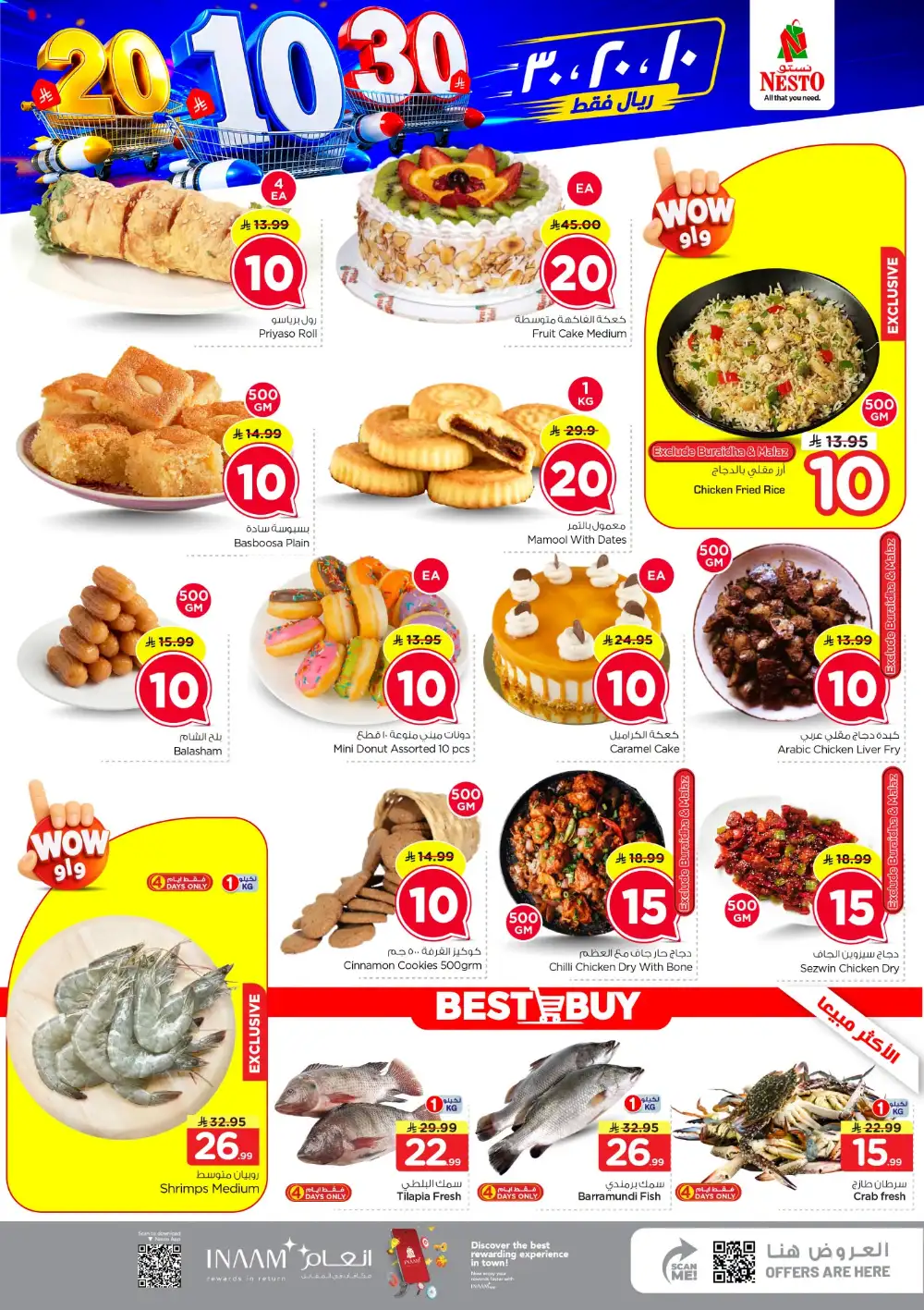 Nesto KSA Crazy Deals | SR 10, 20 & 30 Offers page 3