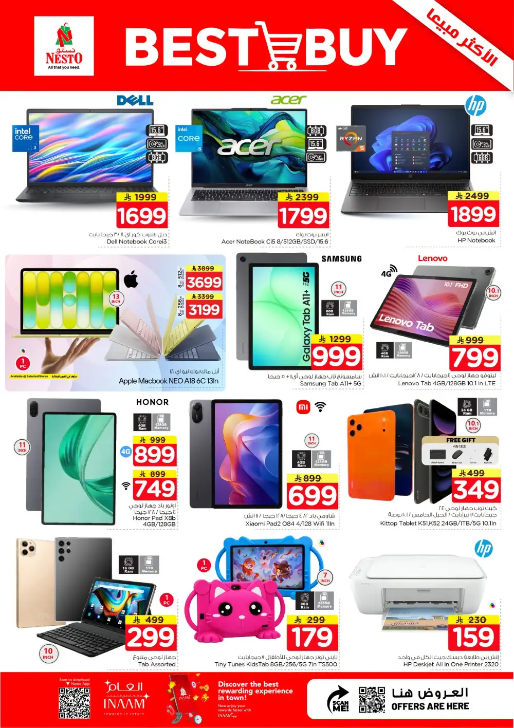 Nesto KSA Crazy Deals | SR 10, 20 & 30 Offers page 30