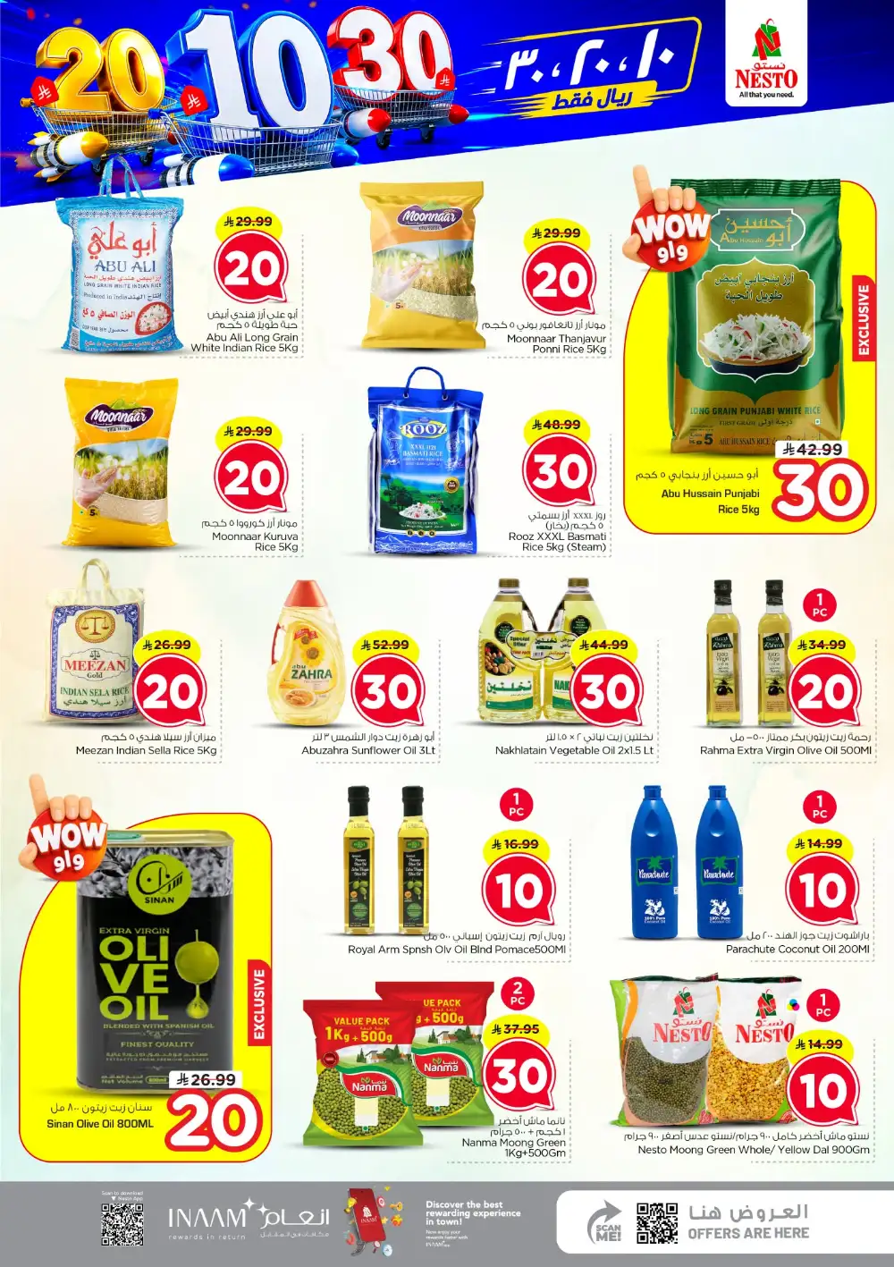 Nesto Sanaya SR 10/20/30 Offers Today page 18