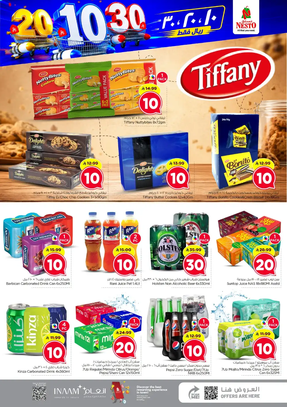 Nesto Sanaya SR 10/20/30 Offers Today page 22