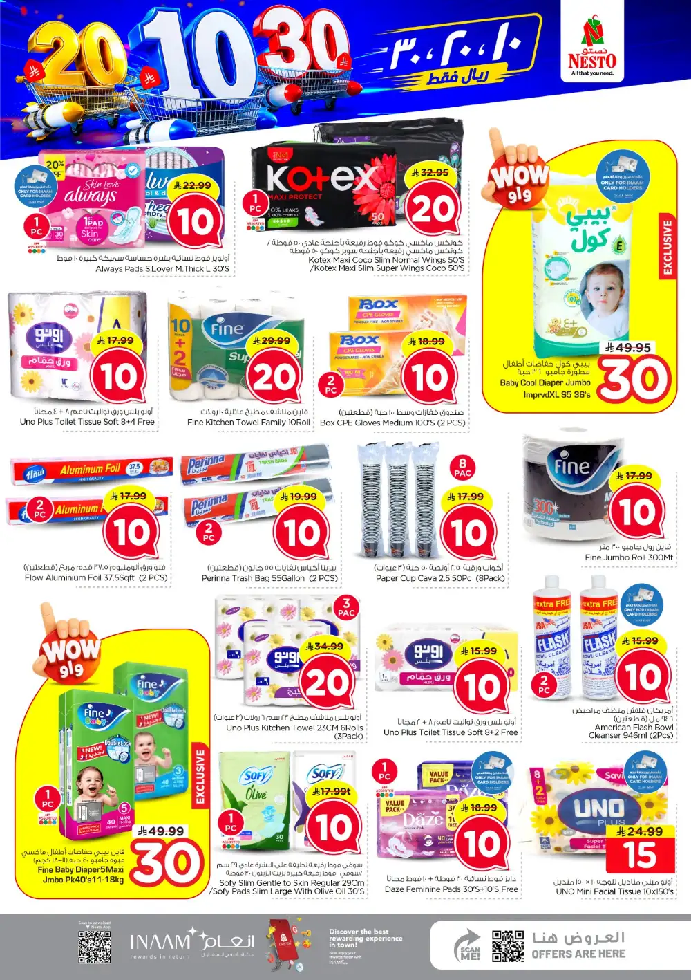 Nesto Sanaya SR 10/20/30 Offers Today page 28