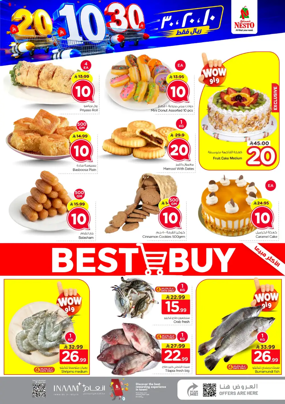 Nesto Sanaya SR 10/20/30 Offers Today page 3