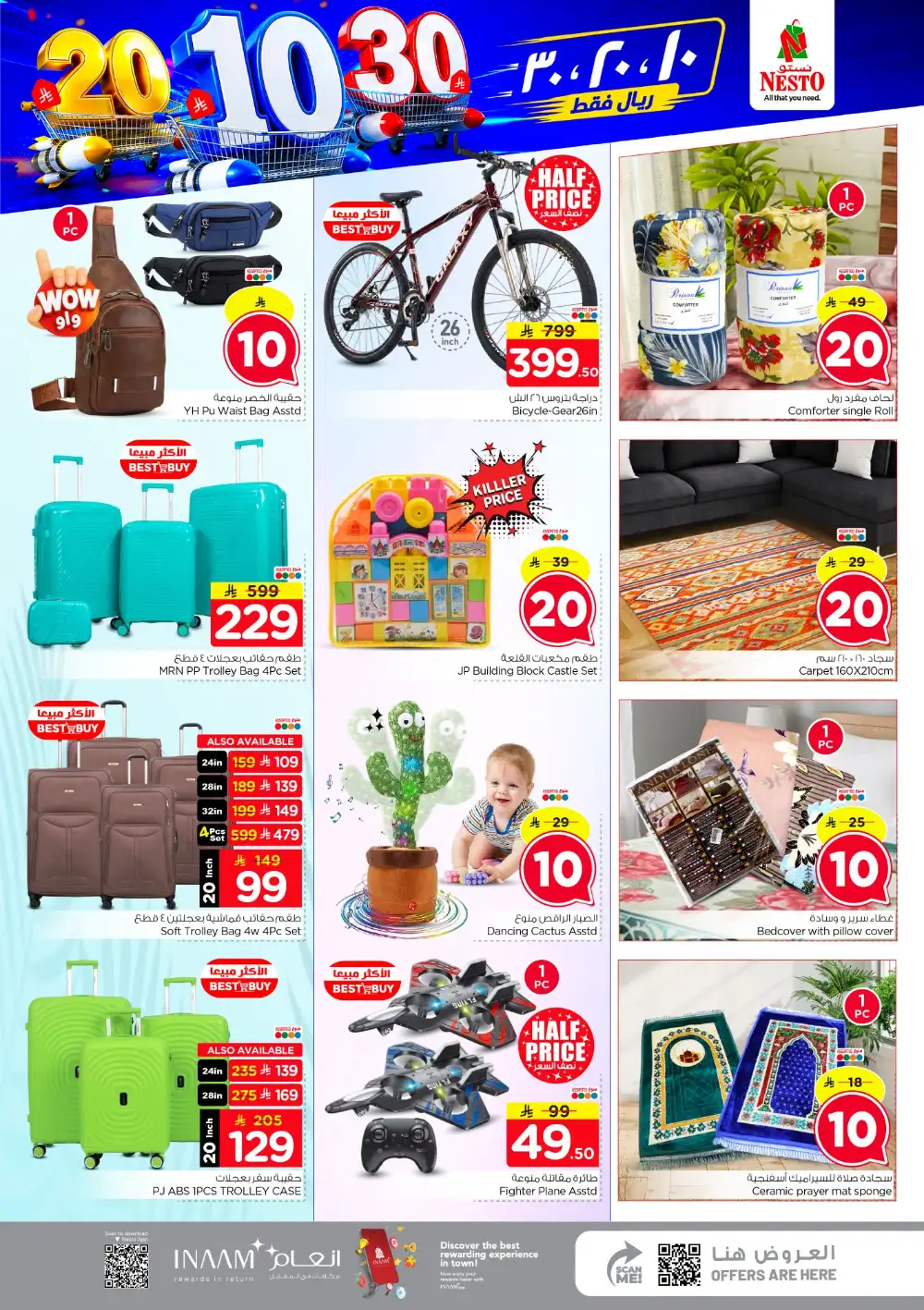 Nesto Sanaya SR 10/20/30 Offers Today page 30