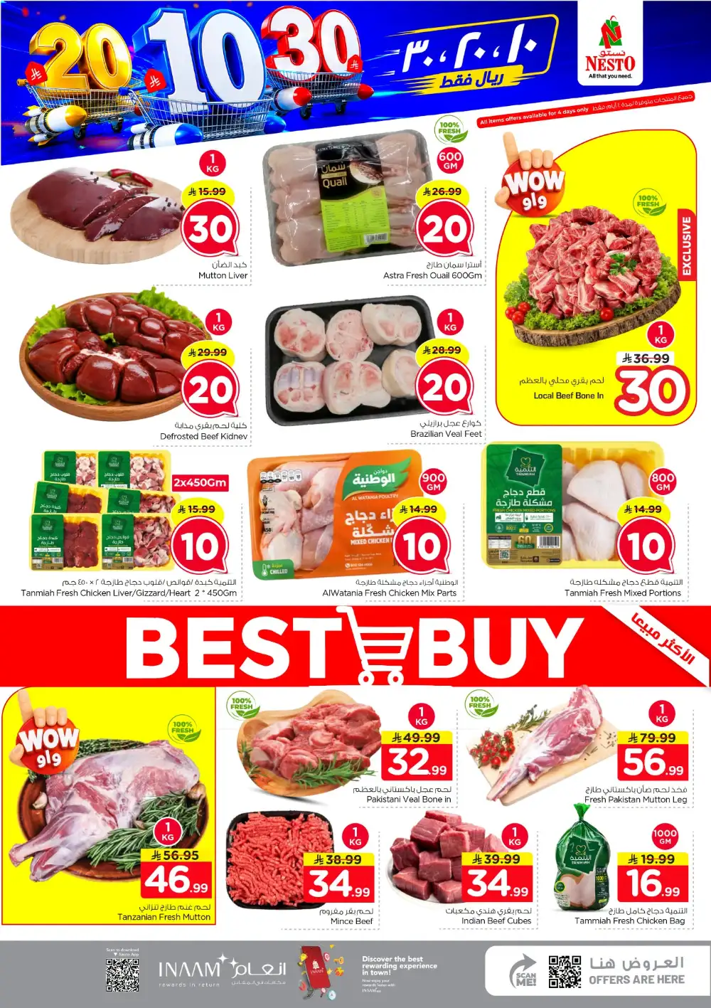 Nesto Sanaya SR 10/20/30 Offers Today page 4