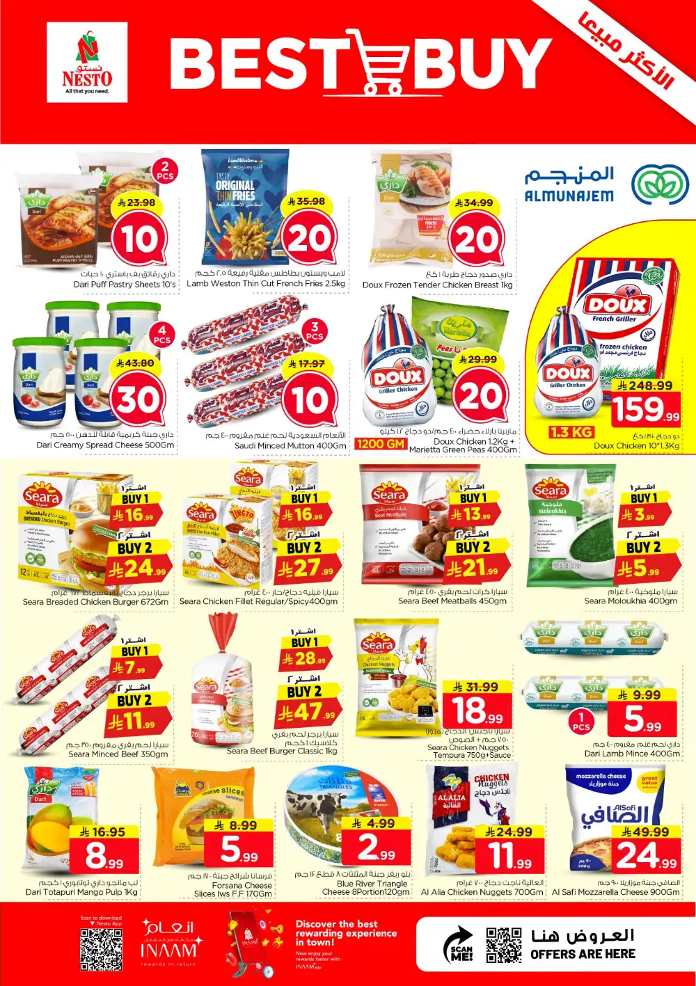 Nesto Sanaya 2 SR 10/20/30 Latest Offers page 9