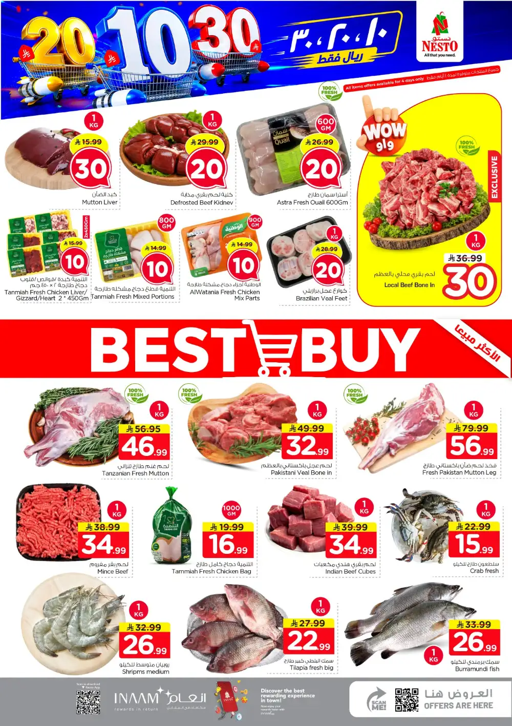 Nesto Sanaya 2 SR 10/20/30 Latest Offers page 10