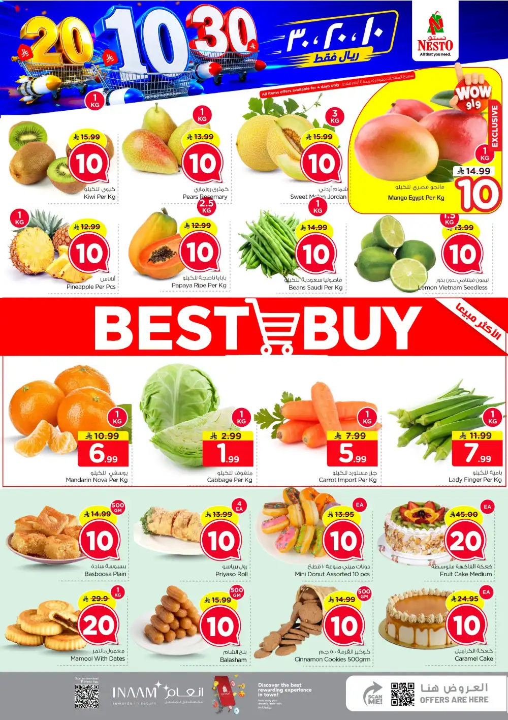 Nesto Sanaya 2 SR 10/20/30 Latest Offers page 17