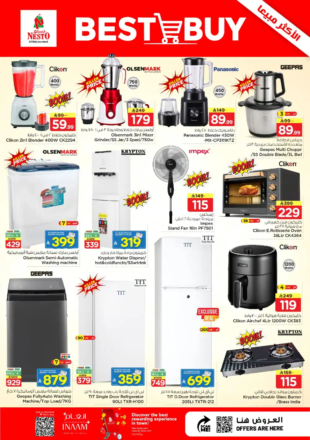 Nesto Sanaya 2 SR 10/20/30 Latest Offers page 2