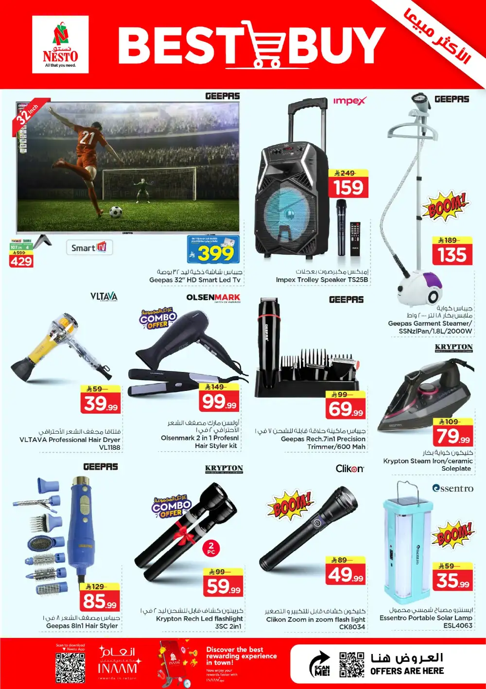 Nesto Sanaya 2 SR 10/20/30 Latest Offers page 3