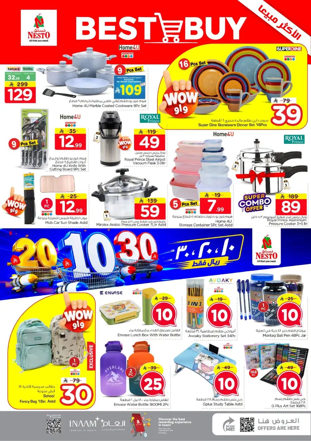 Nesto Sanaya 2 SR 10/20/30 Latest Offers page 5