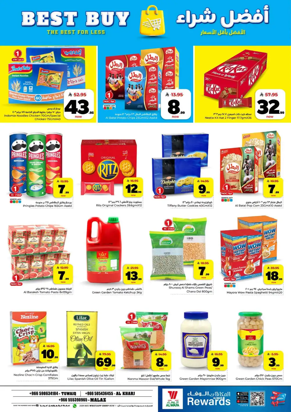 Hyper Al Wafa KSA | SR 10 20 30 Latest Offers page 8