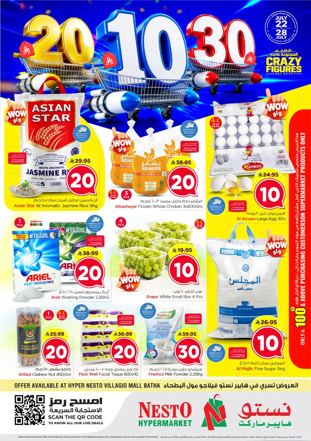 Nesto Villagio Mall SR 10/20/30 Offers Today page 1