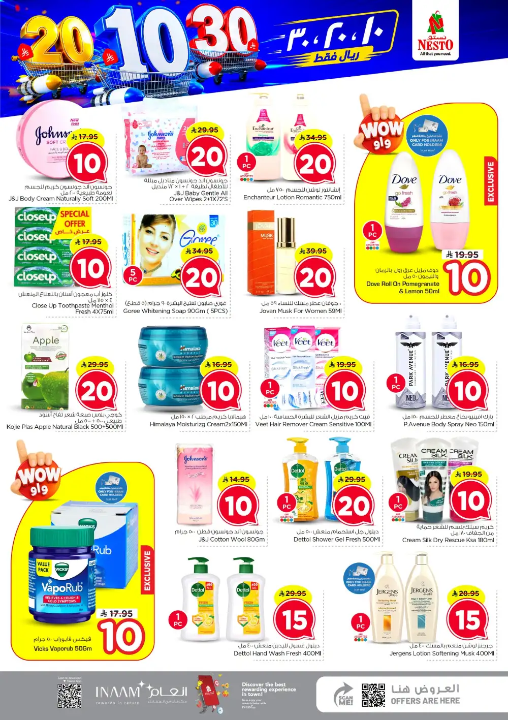Nesto Villagio Mall SR 10/20/30 Offers Today page 17