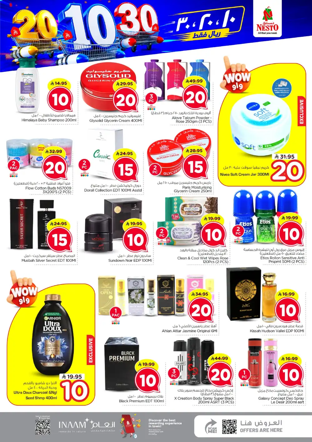 Nesto Villagio Mall SR 10/20/30 Offers Today page 18