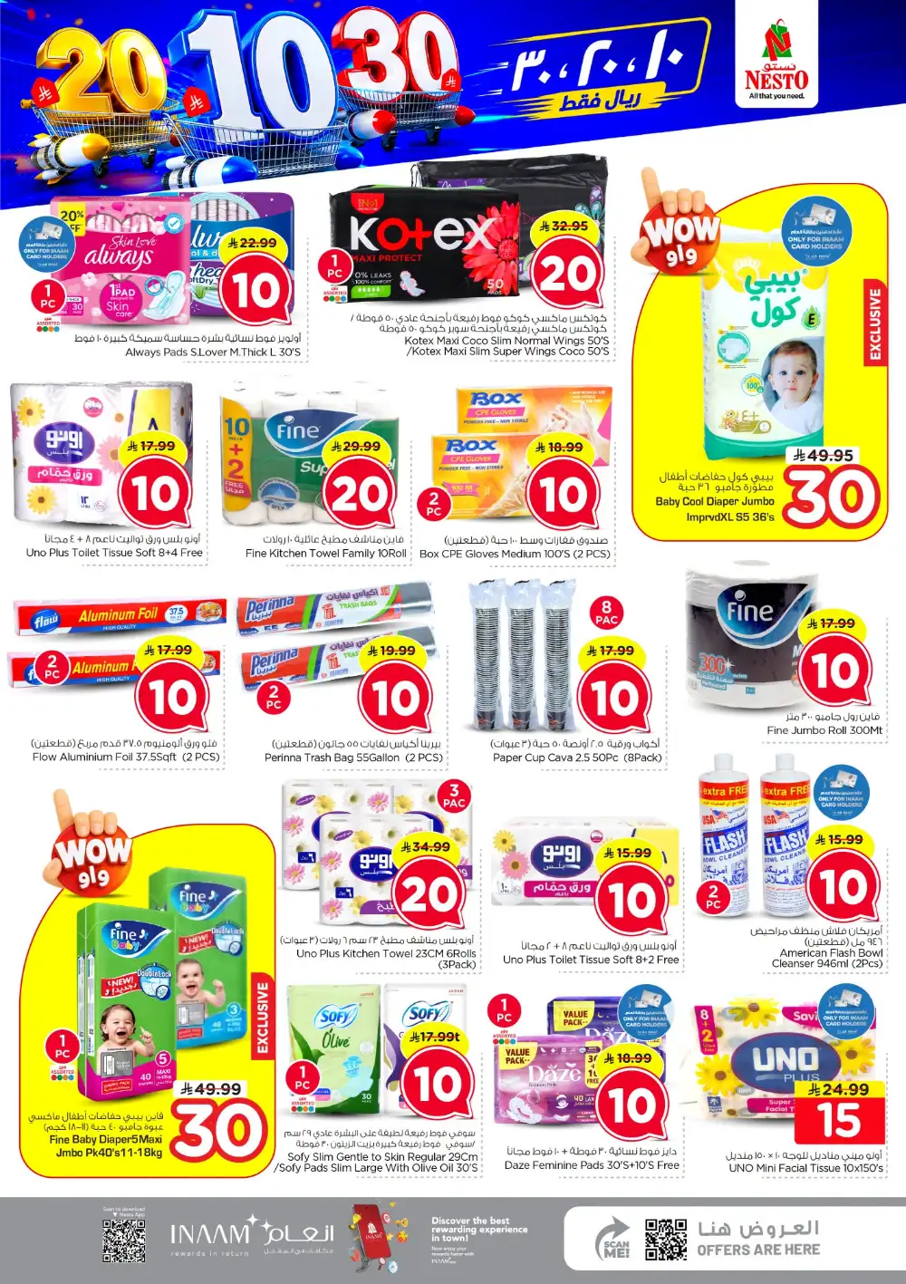 Nesto Villagio Mall SR 10/20/30 Offers Today page 20