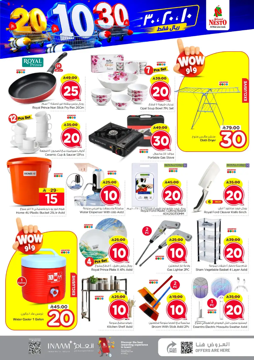 Nesto Villagio Mall SR 10/20/30 Offers Today page 22