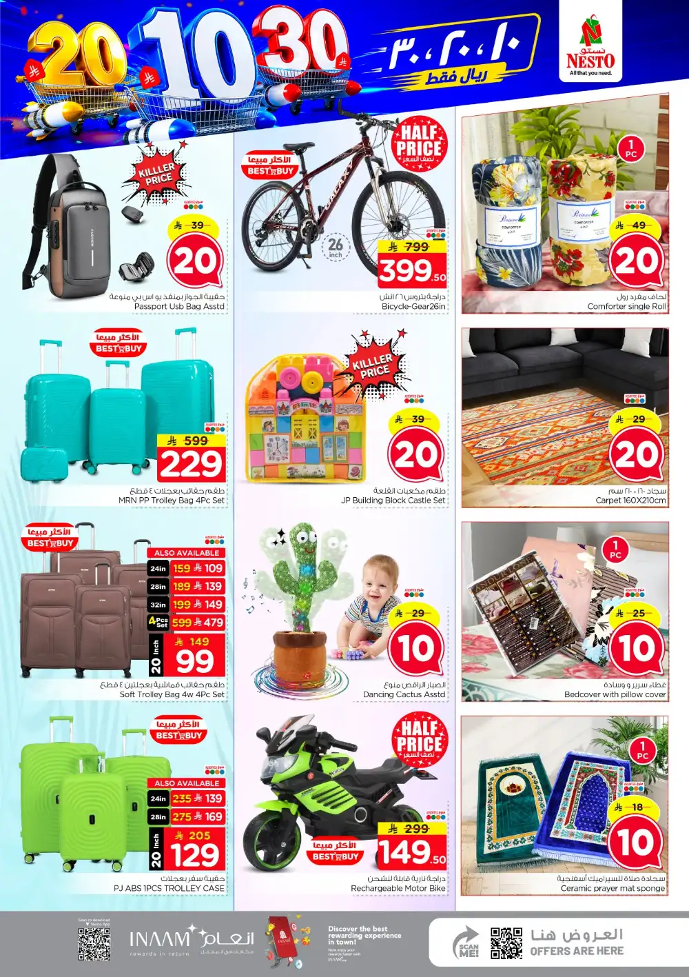 Nesto Villagio Mall SR 10/20/30 Offers Today page 24