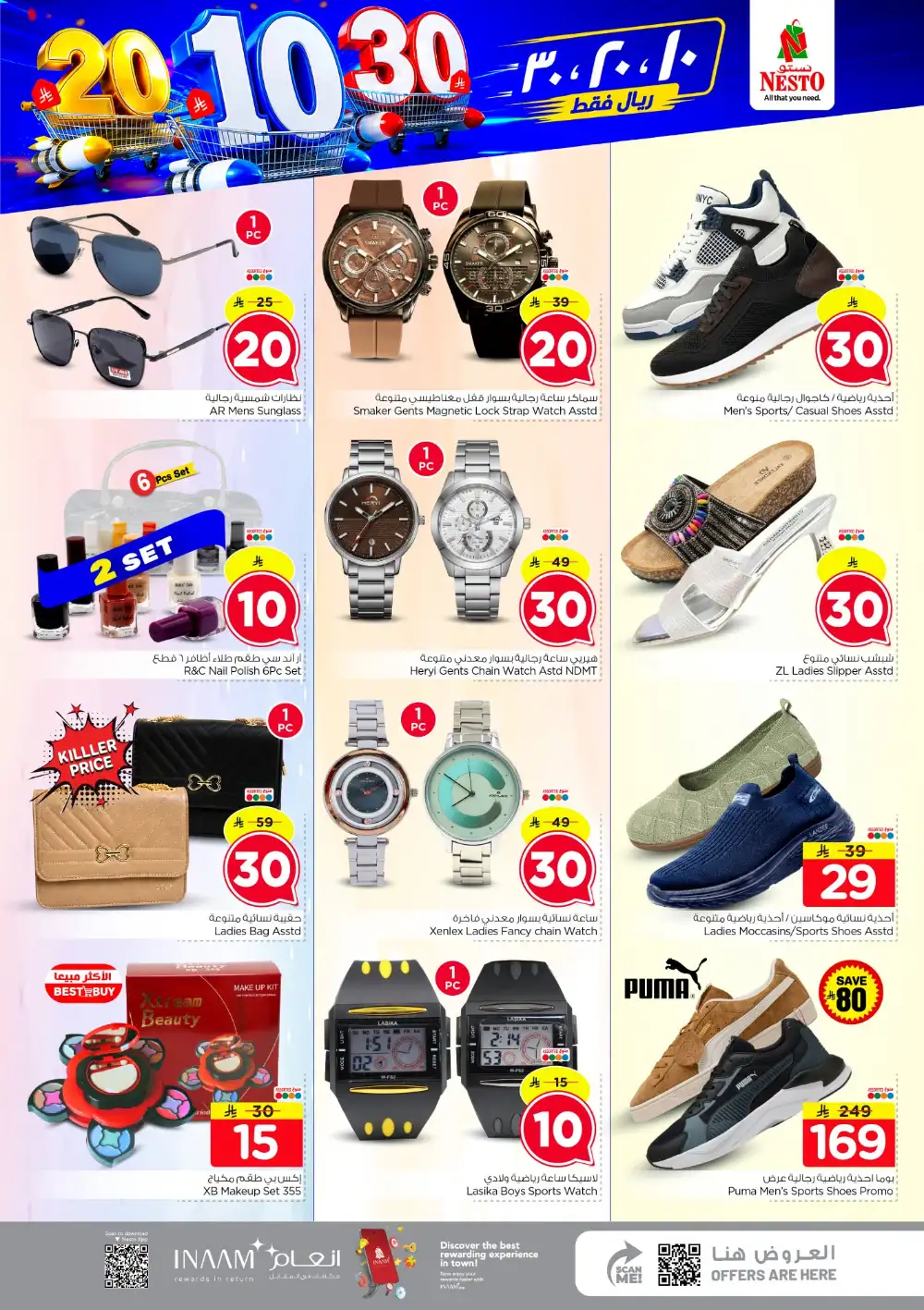Nesto Villagio Mall SR 10/20/30 Offers Today page 25