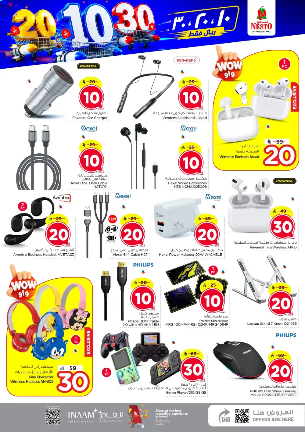 Nesto Villagio Mall SR 10/20/30 Offers Today page 30