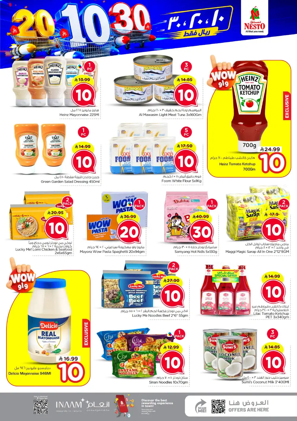 Nesto Villagio Mall SR 10/20/30 Offers Today page 8